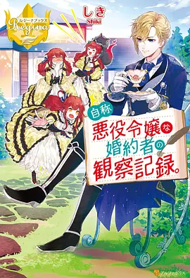 进击的巨人 海报